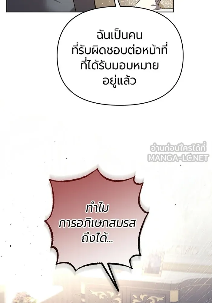 หน้า 90