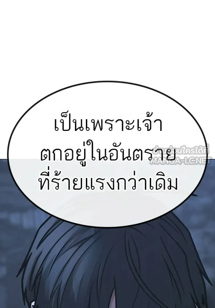 หน้า 120
