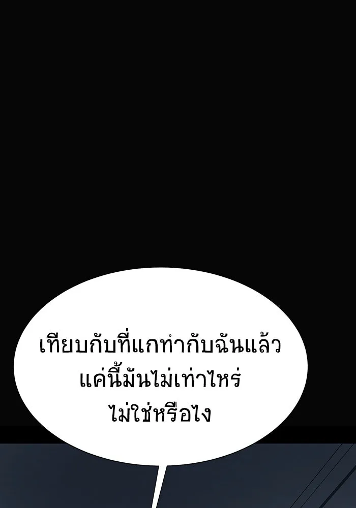 หน้า 161