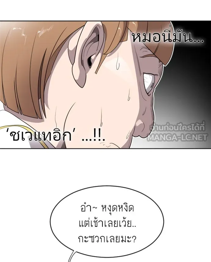 หน้า 99