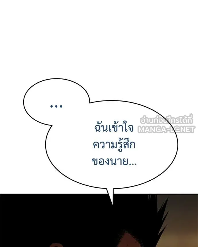 หน้า 189