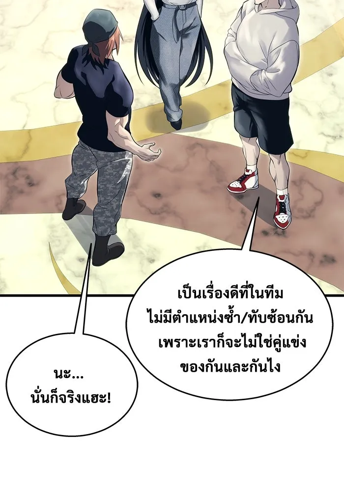 หน้า 77