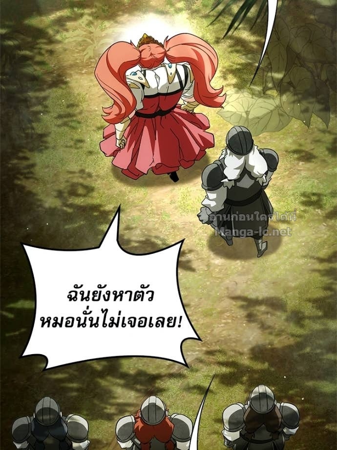 หน้า 99