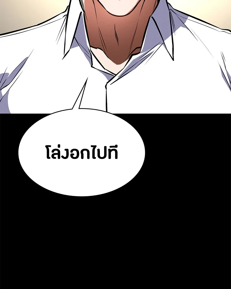 หน้า 145