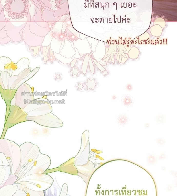 หน้า 87