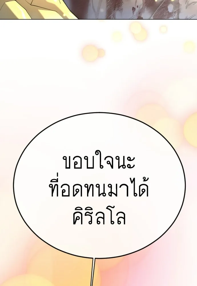หน้า 128