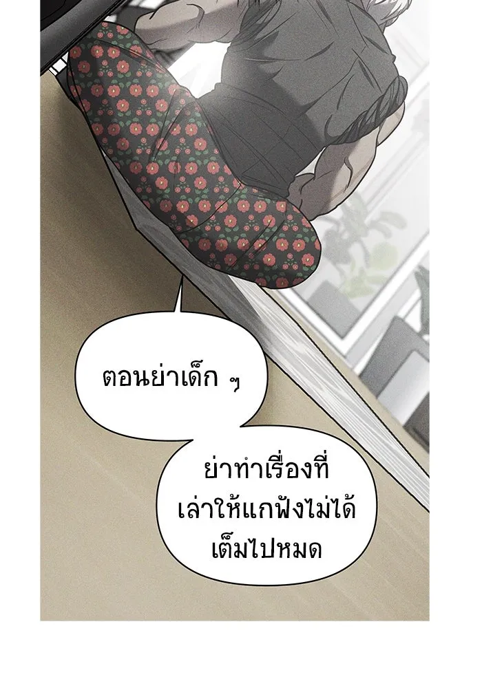 หน้า 101