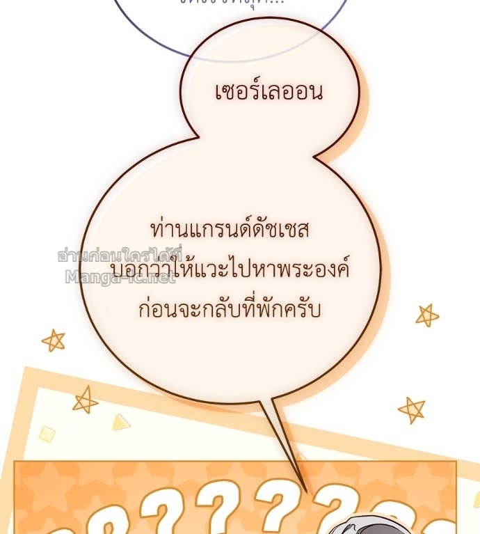 หน้า 119