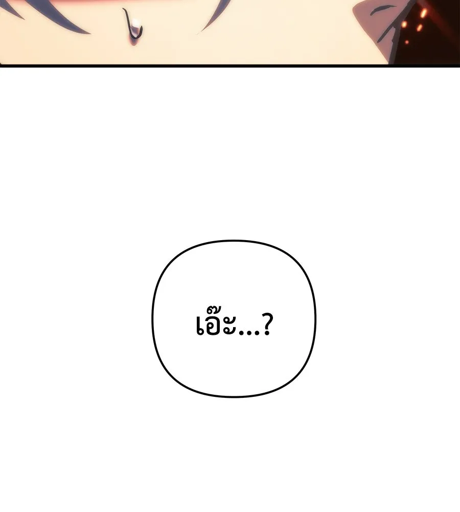 หน้า 154