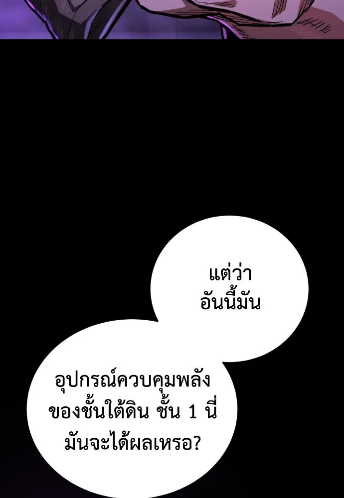 หน้า 97
