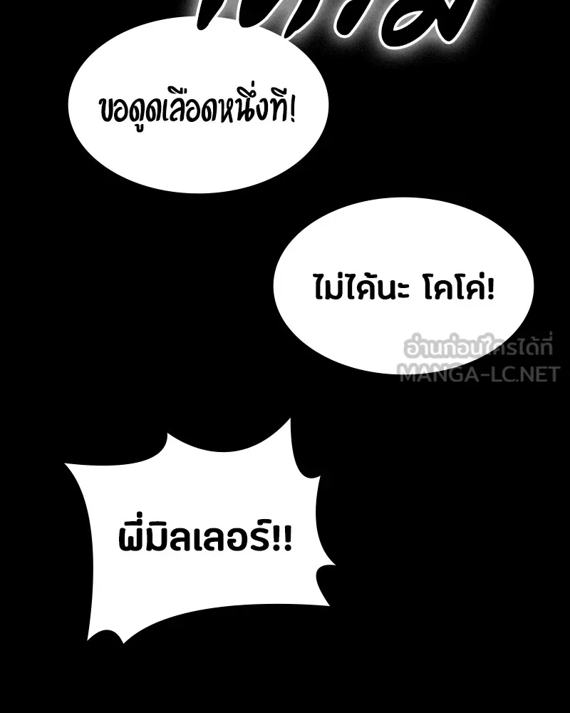 หน้า 111