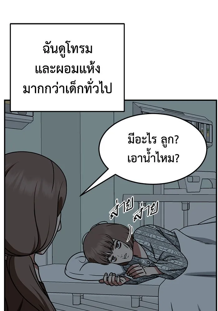 หน้า 139