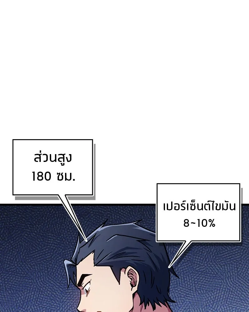 หน้า 130