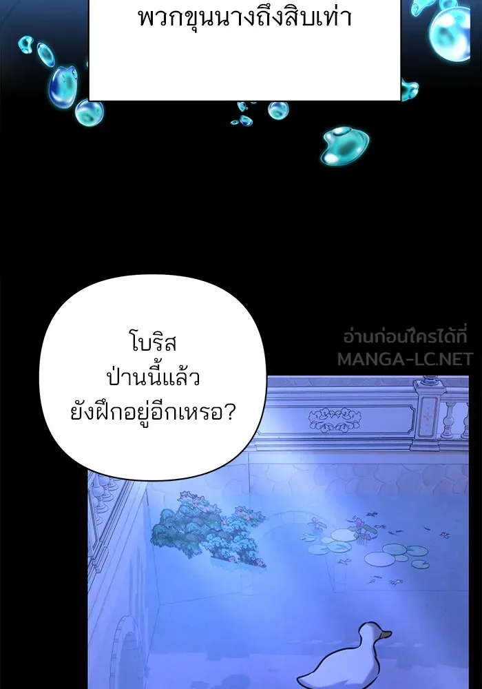หน้า 90