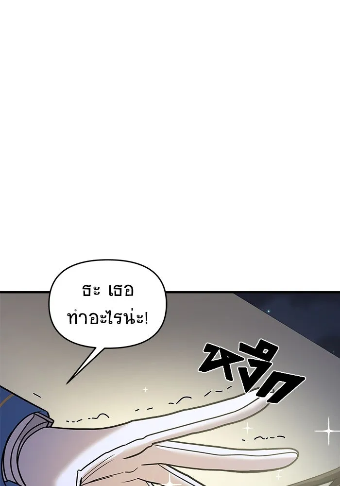 หน้า 136