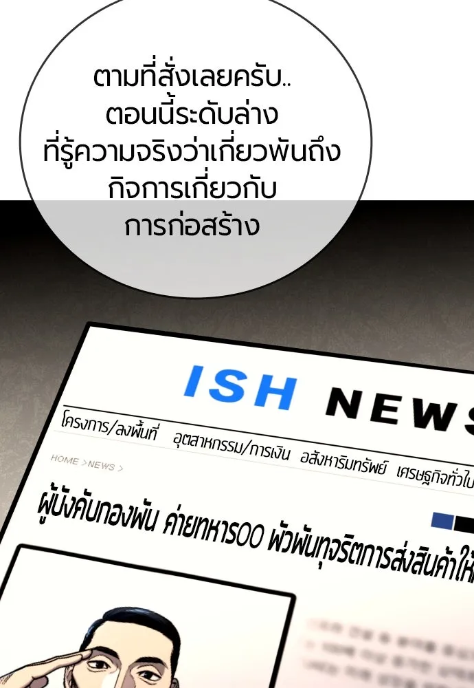 หน้า 143