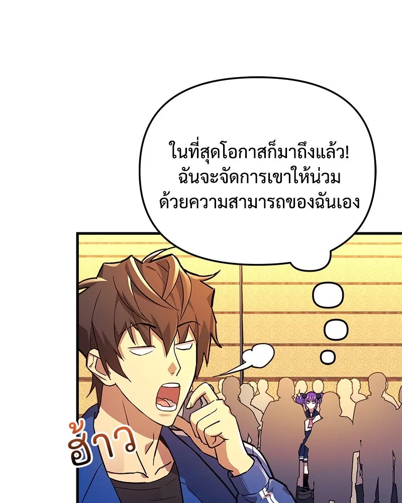 หน้า 103