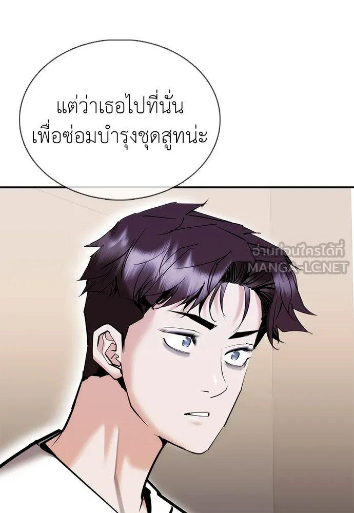 หน้า 156