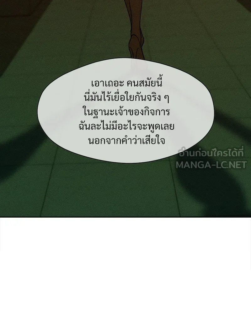 หน้า 177