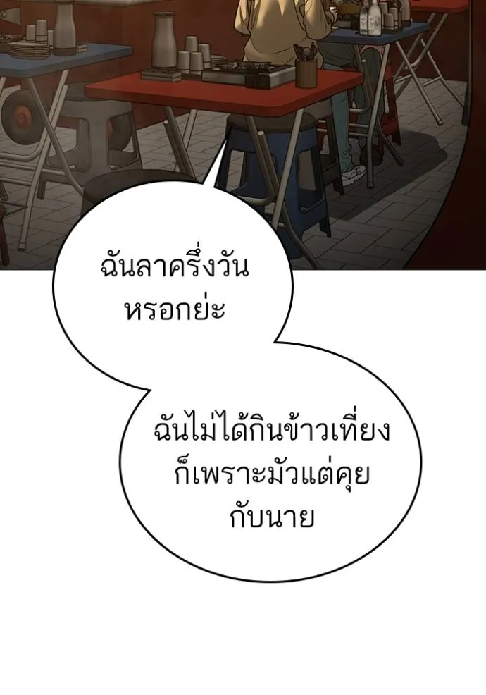 หน้า 119