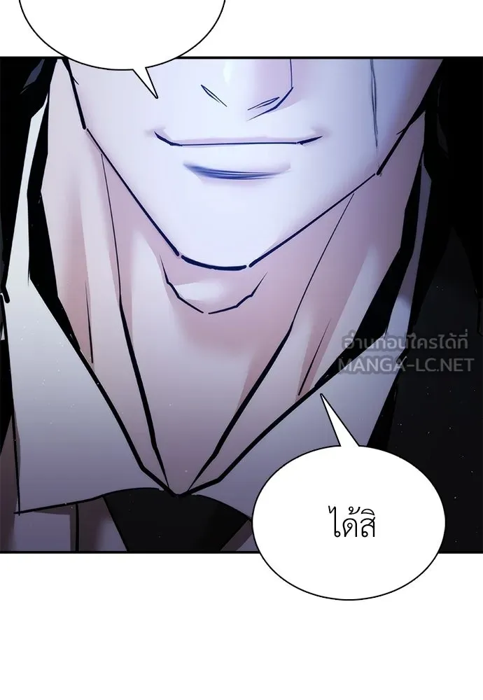 หน้า 189