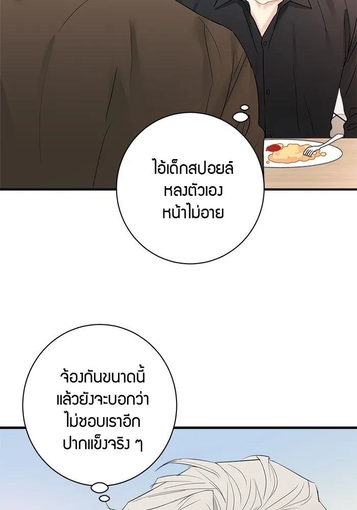 หน้า 65