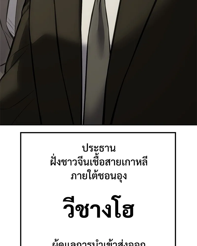 หน้า 122