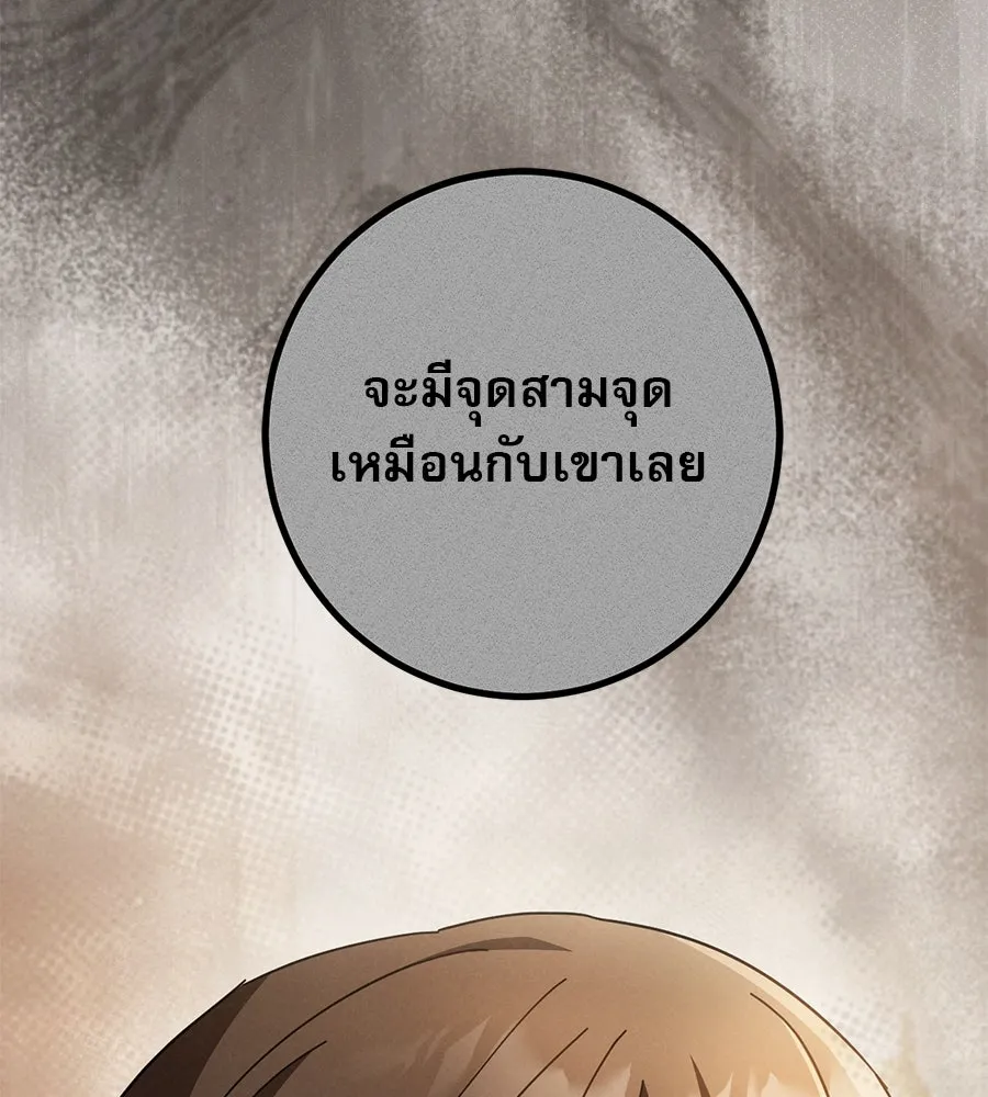 หน้า 188