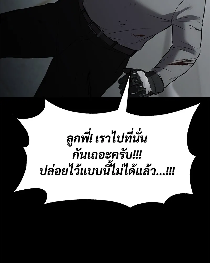 หน้า 163