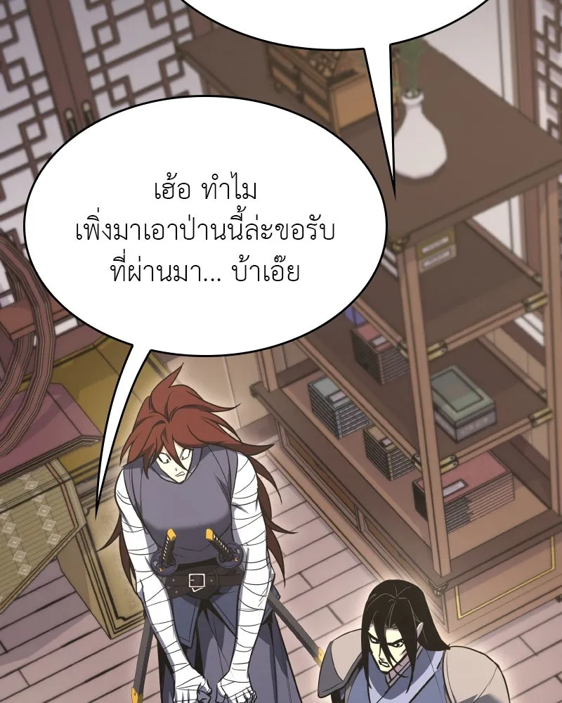 หน้า 97
