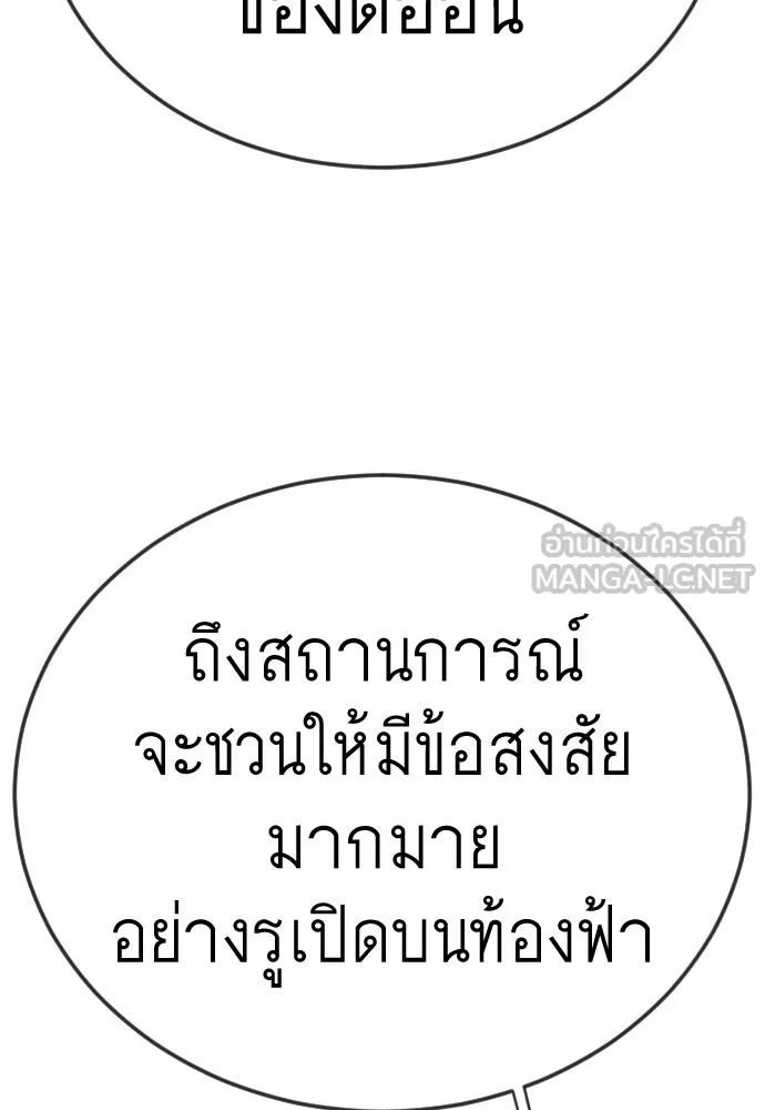 หน้า 186