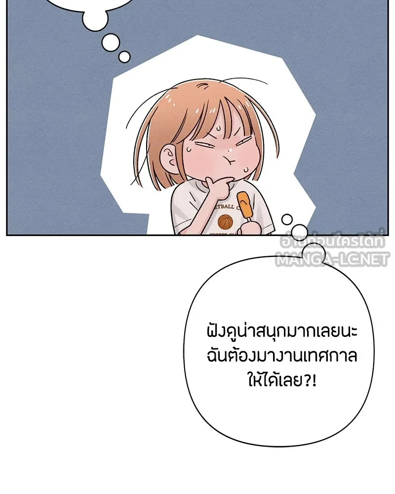 หน้า 117
