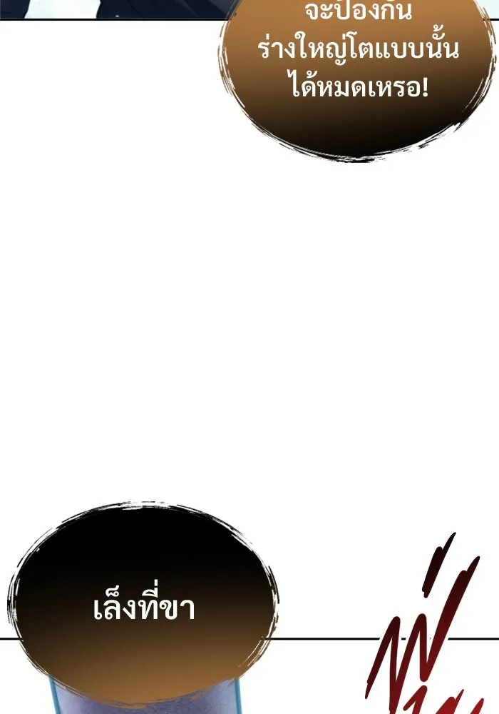 หน้า 113