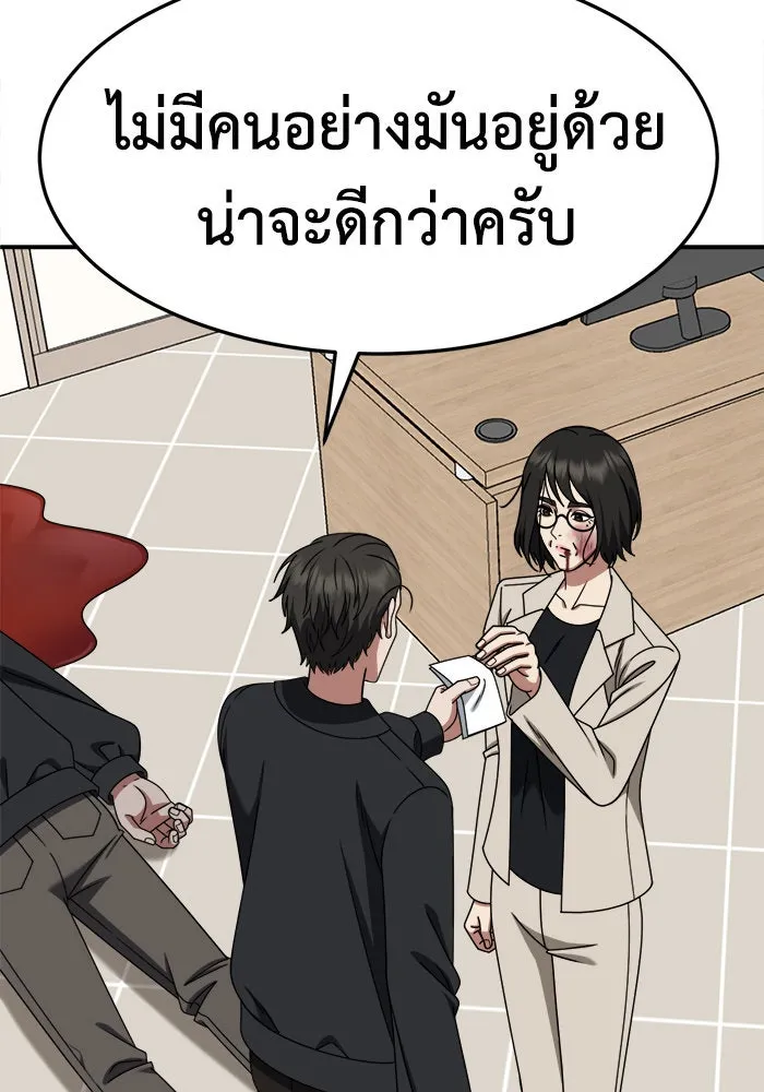 หน้า 134