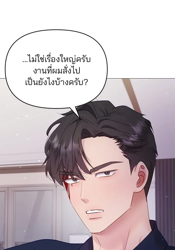 หน้า 85