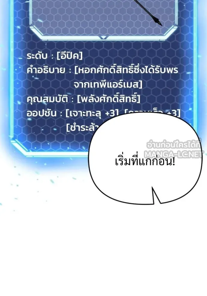 หน้า 91