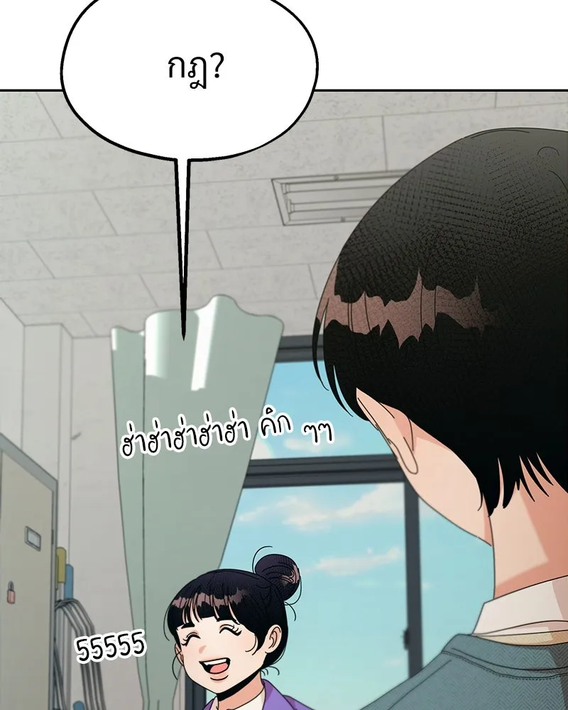 หน้า 121