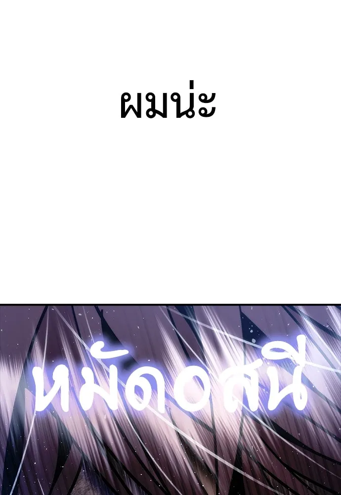 หน้า 194
