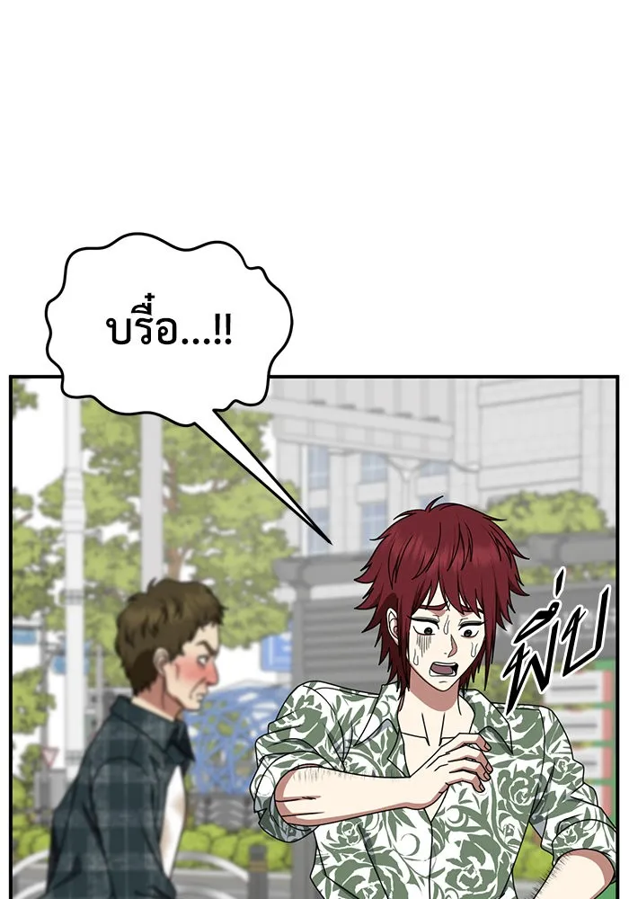 หน้า 139