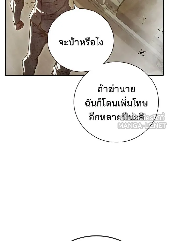 หน้า 86