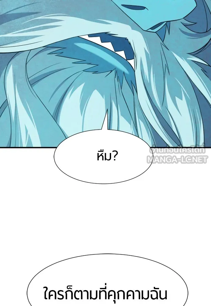 หน้า 120