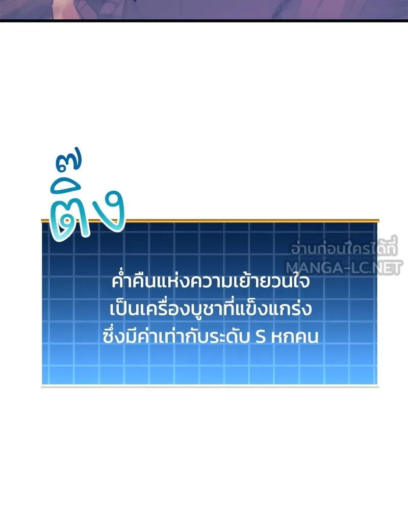 หน้า 135