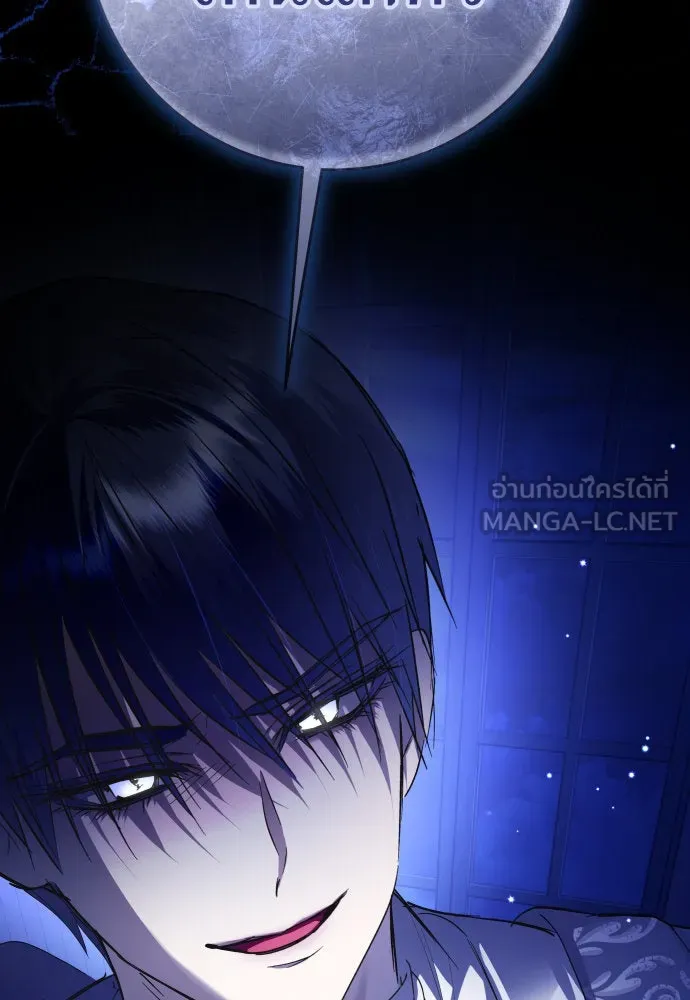 หน้า 90