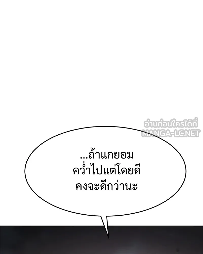 หน้า 159