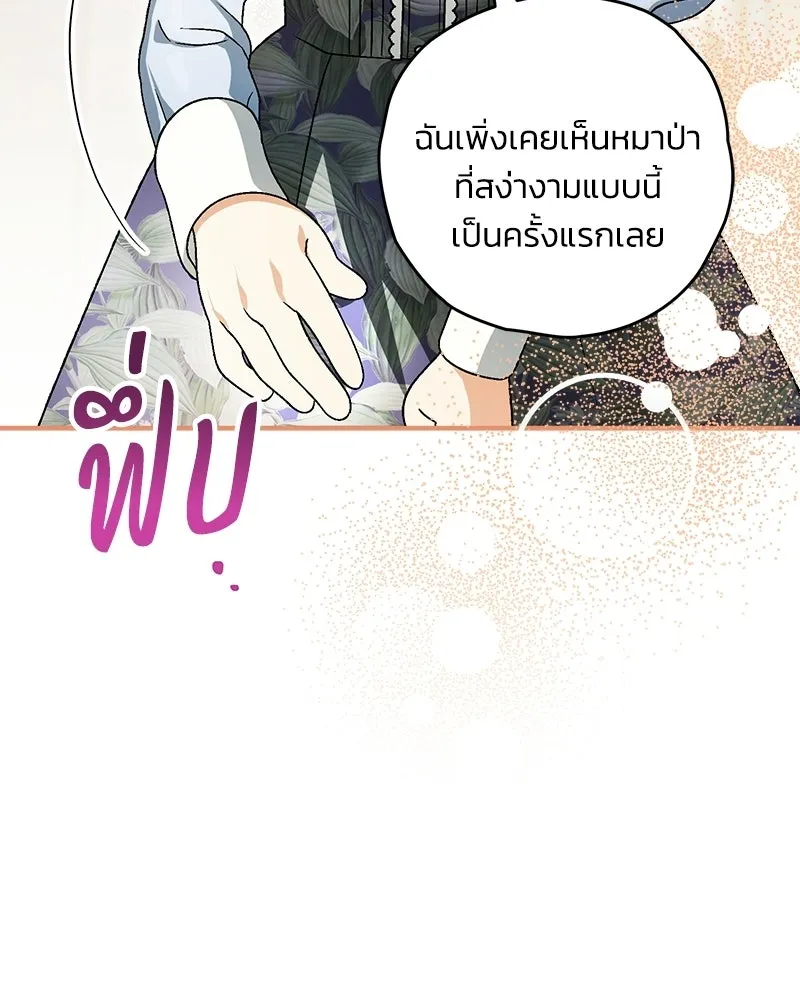 หน้า 71
