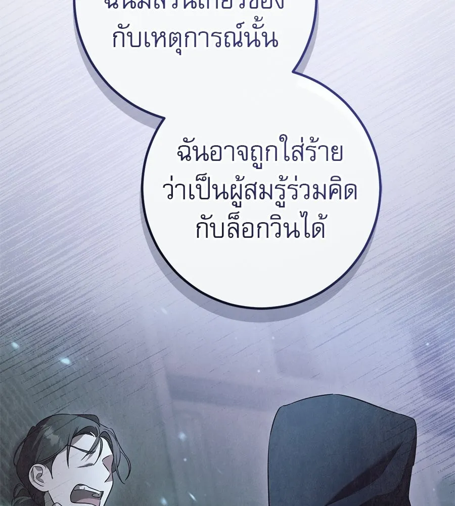 หน้า 106