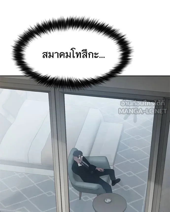 หน้า 206