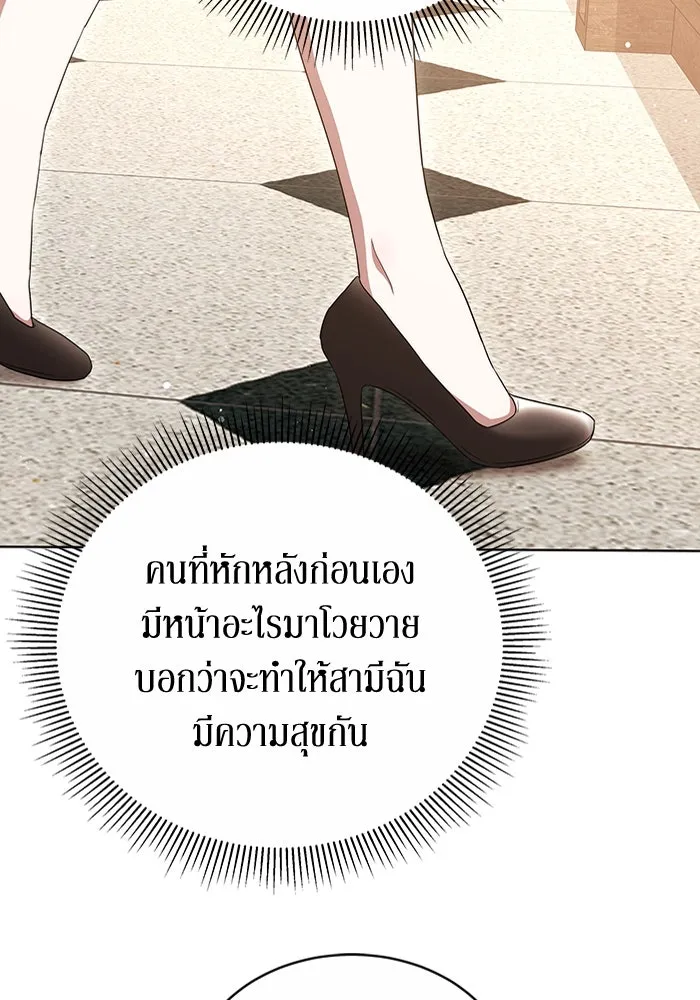 หน้า 76