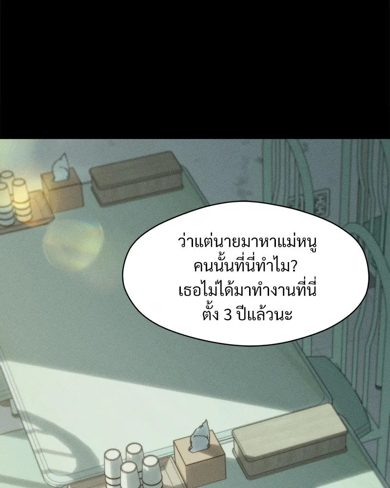 หน้า 74
