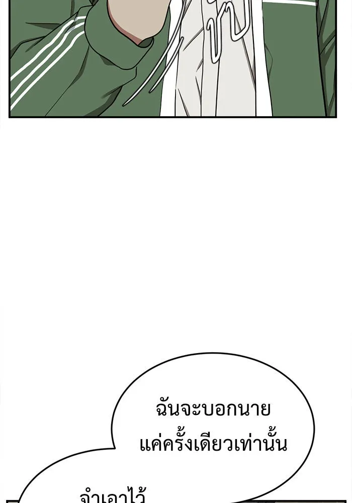 หน้า 179